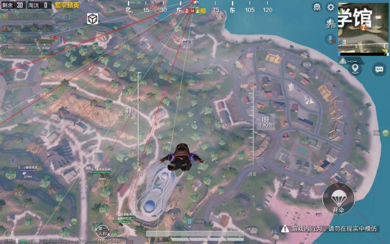 和平精英怎样才能学会外挂（和平精英怎样才能开外挂）