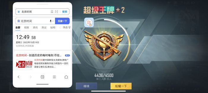 和平精英ar辅助怎么开启（和平精英ar语音怎么开启）