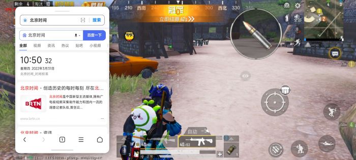 和平精英辅助去哪里买的啊（和平精英辅助都是从哪里来的）